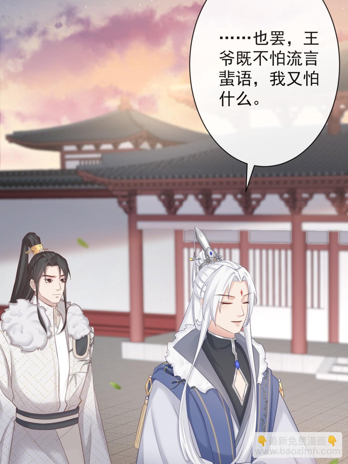 🍛前無古人 010-疑云重重 第14页