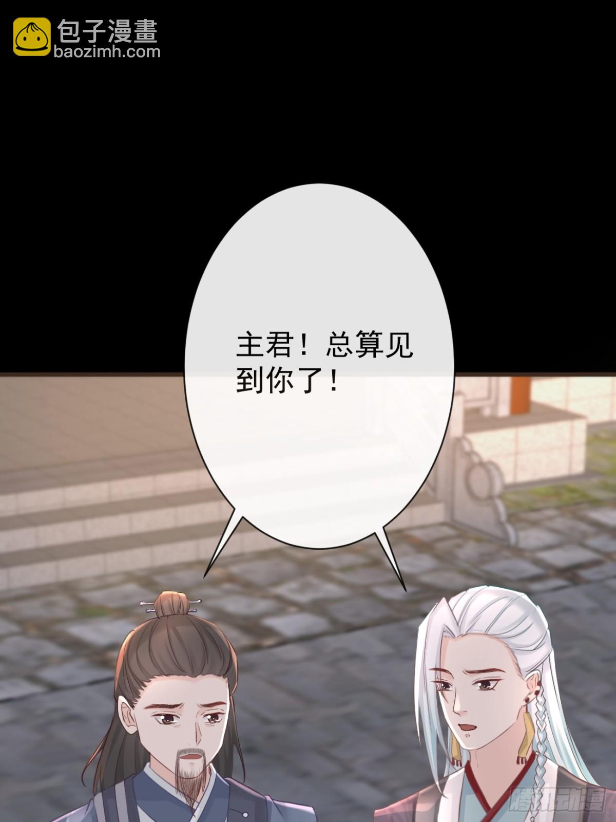 🍛前無古人 010-疑云重重 第17页