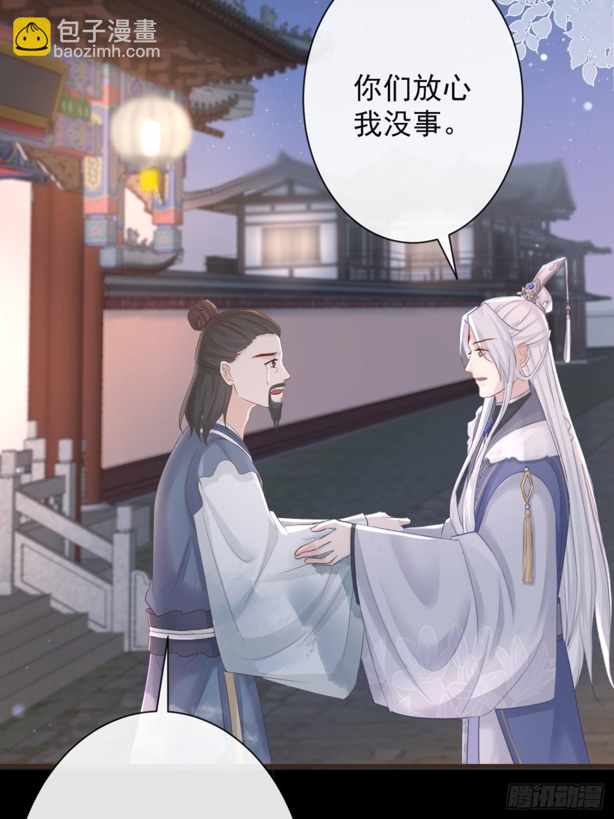 🍛前無古人 010-疑云重重 第19页