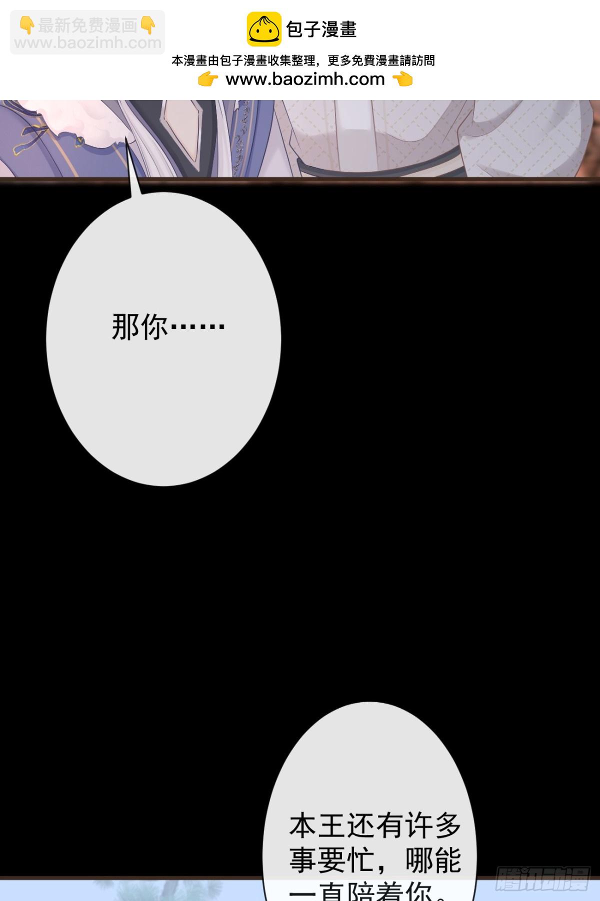 🍛前無古人 010-疑云重重 第22页