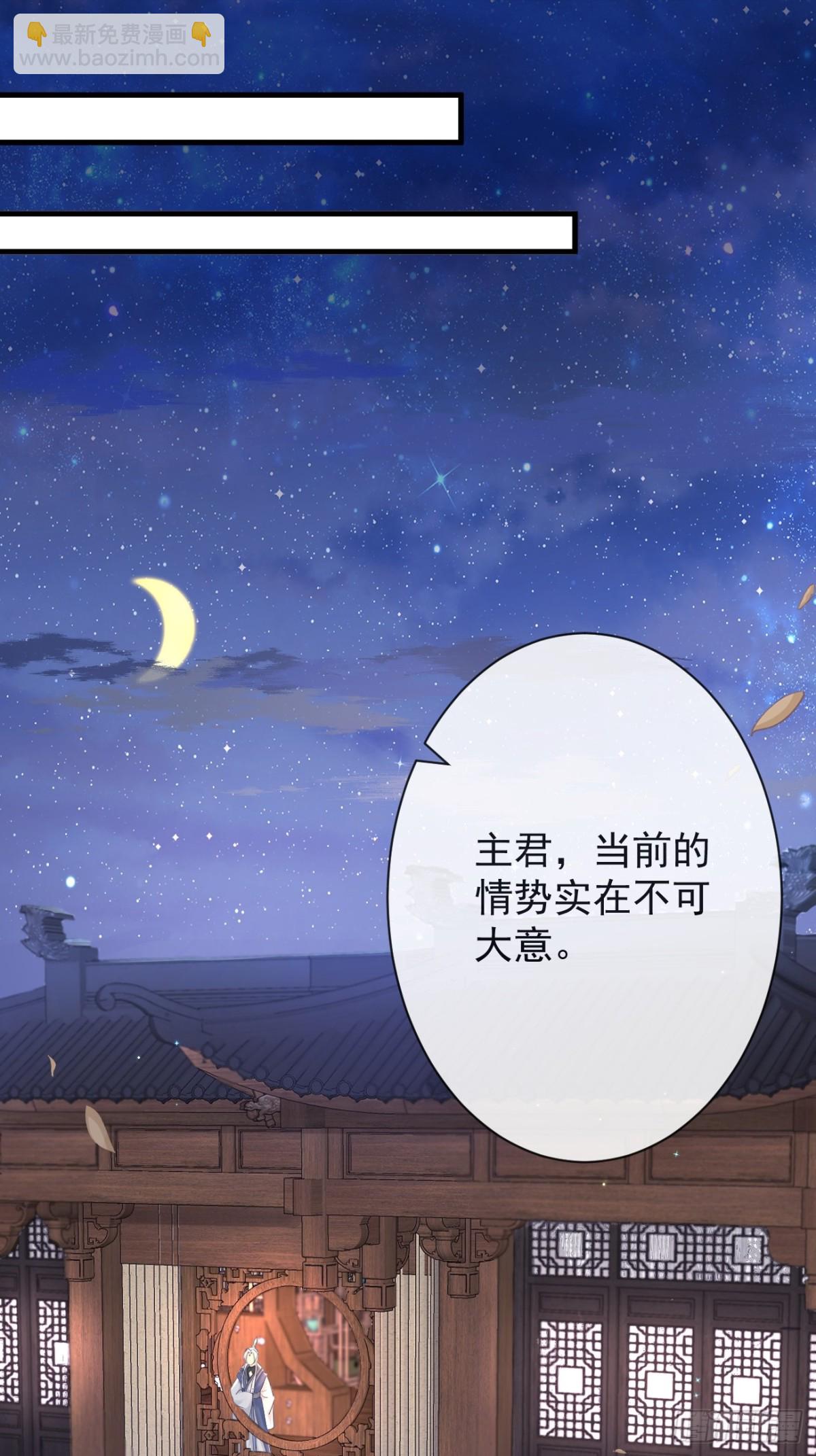 🍛前無古人 010-疑云重重 第27页