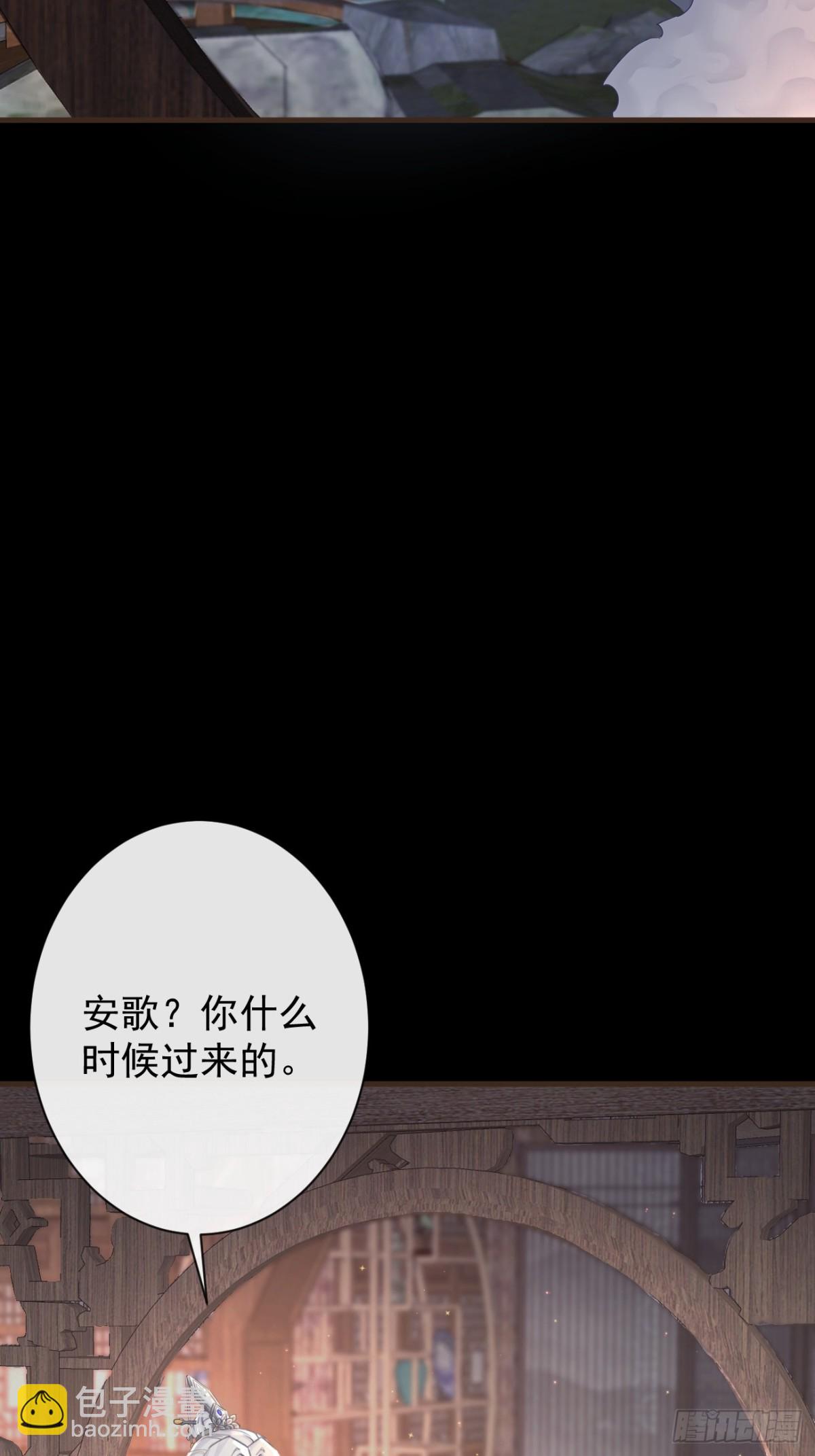 🍛前無古人 010-疑云重重 第43页