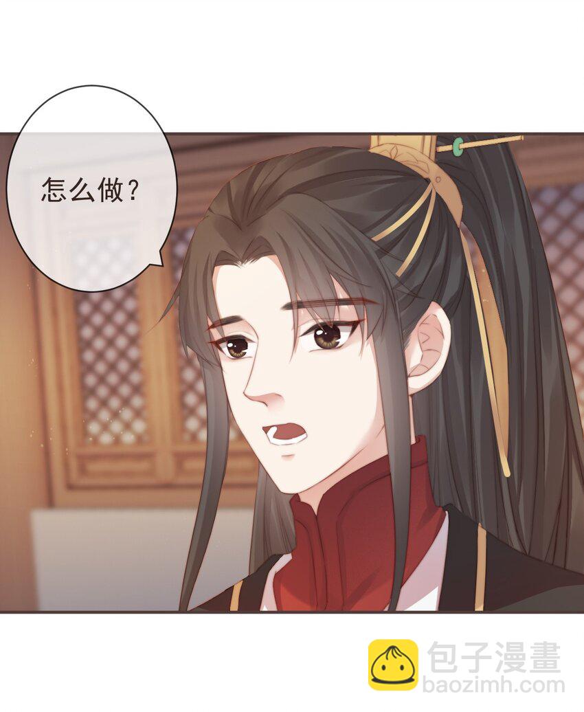 🍛前無古人 15-寻常人不敢动我 第10页