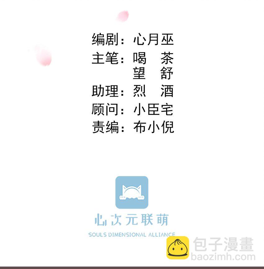 🍛前無古人 15-寻常人不敢动我 第16页