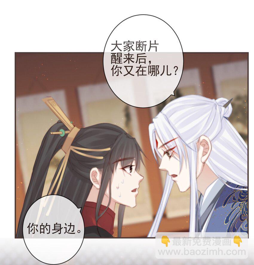 🍛前無古人 15-寻常人不敢动我 第4页
