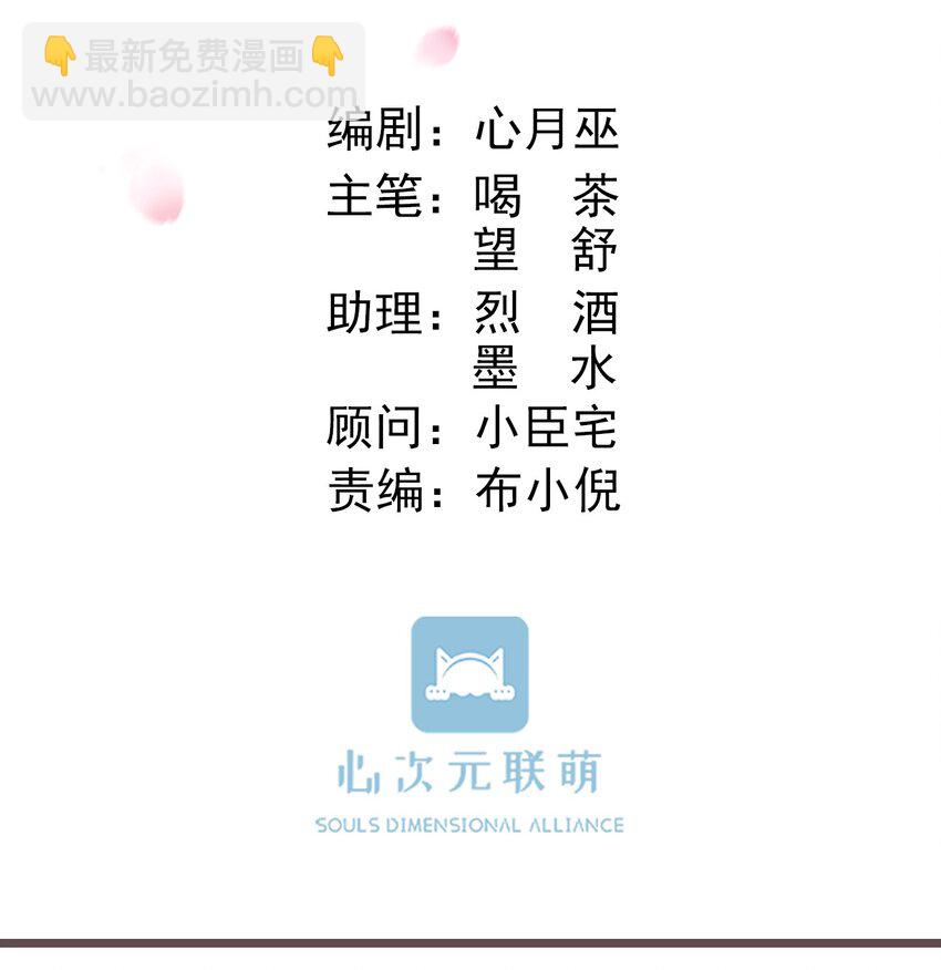 🍛前無古人 17-月下飞仙 第19页