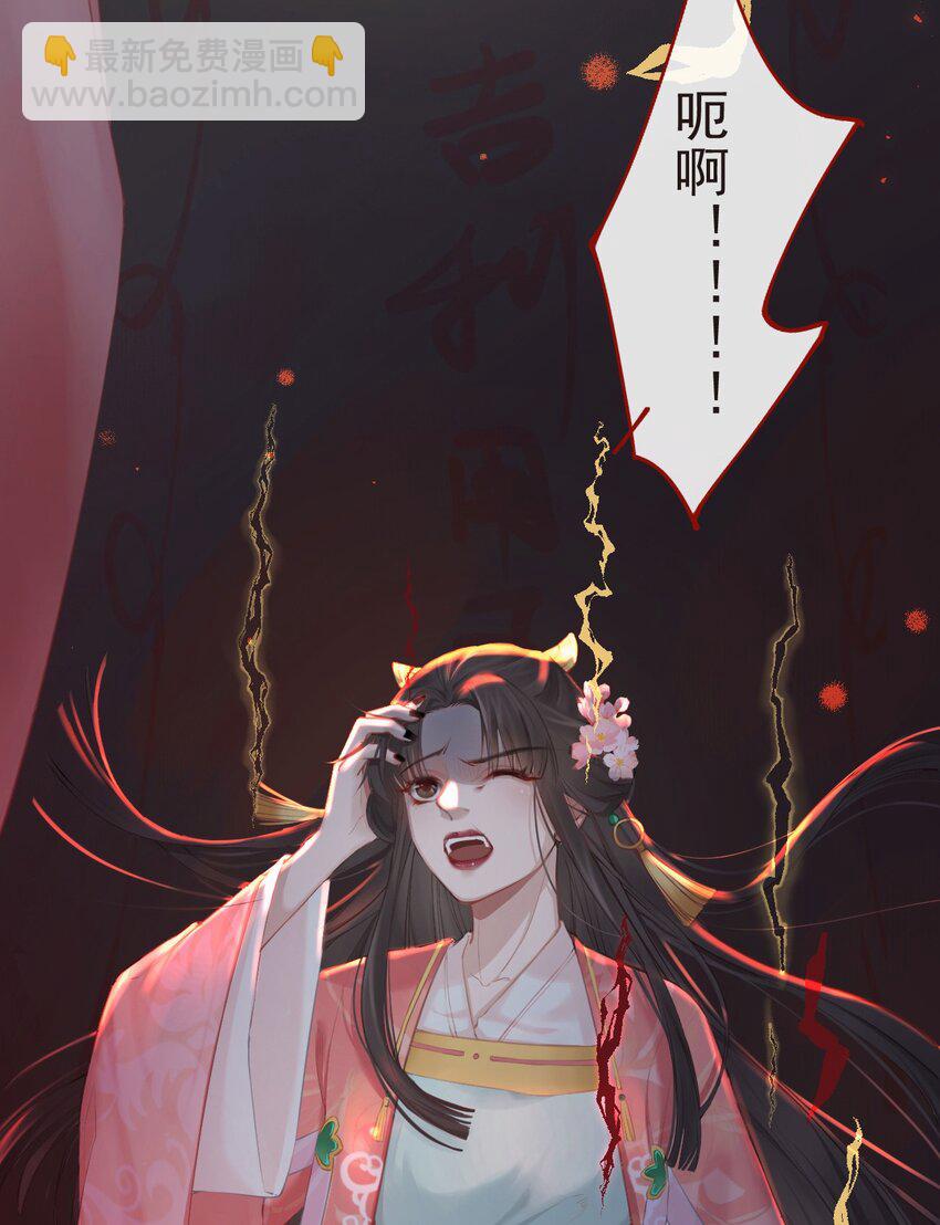 🍛前無古人 01-暗牢里的神秘少年 第10页