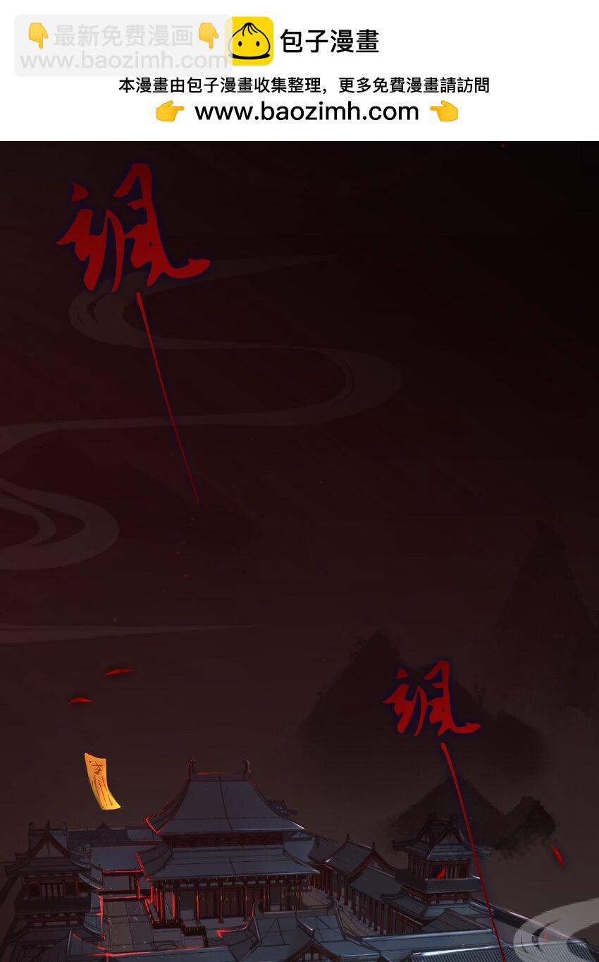 🍛前無古人 01-暗牢里的神秘少年 第2页