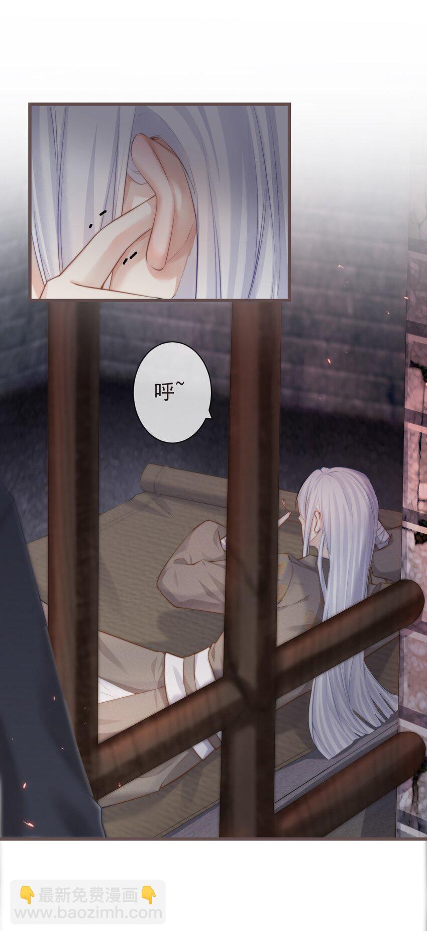 🍛前無古人 01-暗牢里的神秘少年 第31页