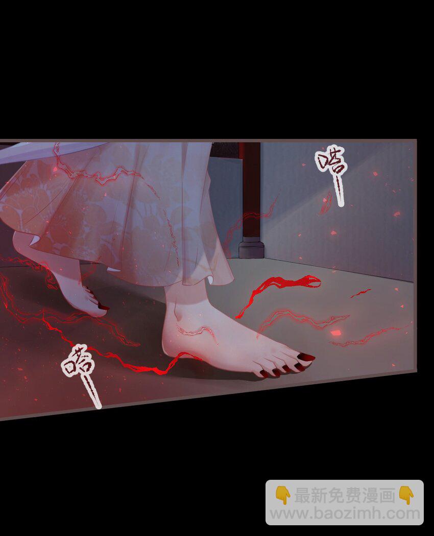 🍛前無古人 01-暗牢里的神秘少年 第4页