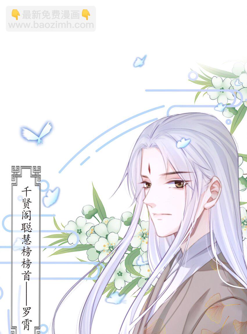 🍛前無古人 01-暗牢里的神秘少年 第40页