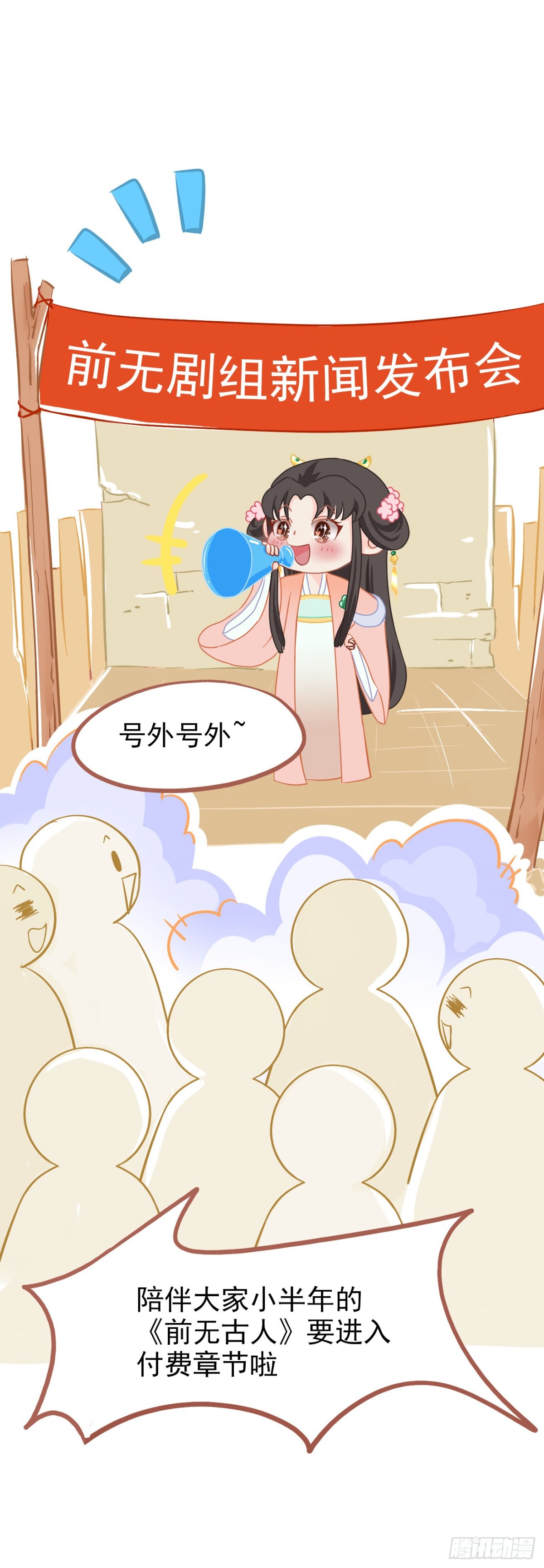 🍛前無古人 前方高能预警 第1页