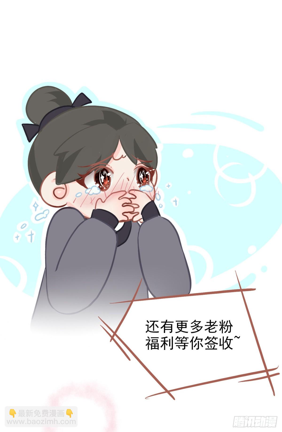 🍛前無古人 前方高能预警 第10页