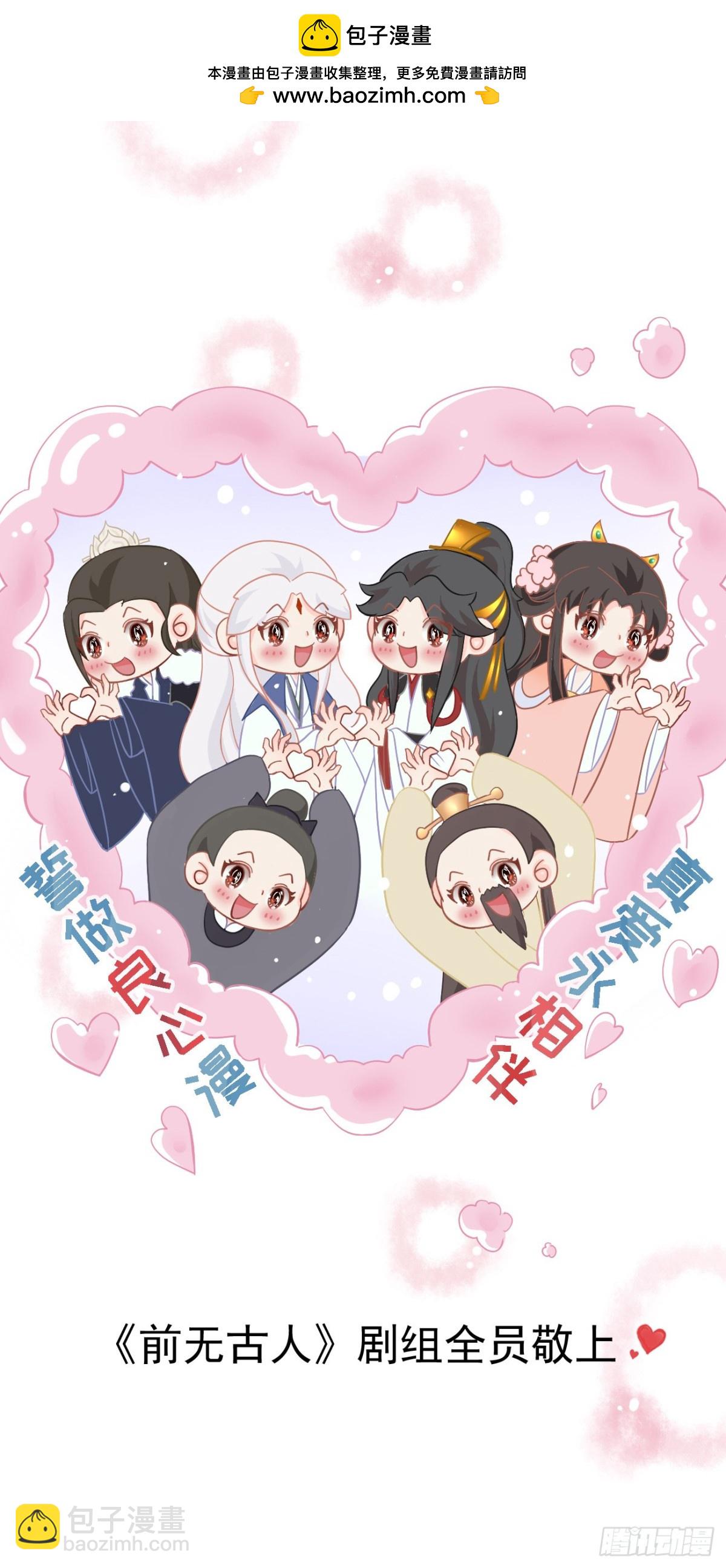 🍛前無古人 前方高能预警 第11页