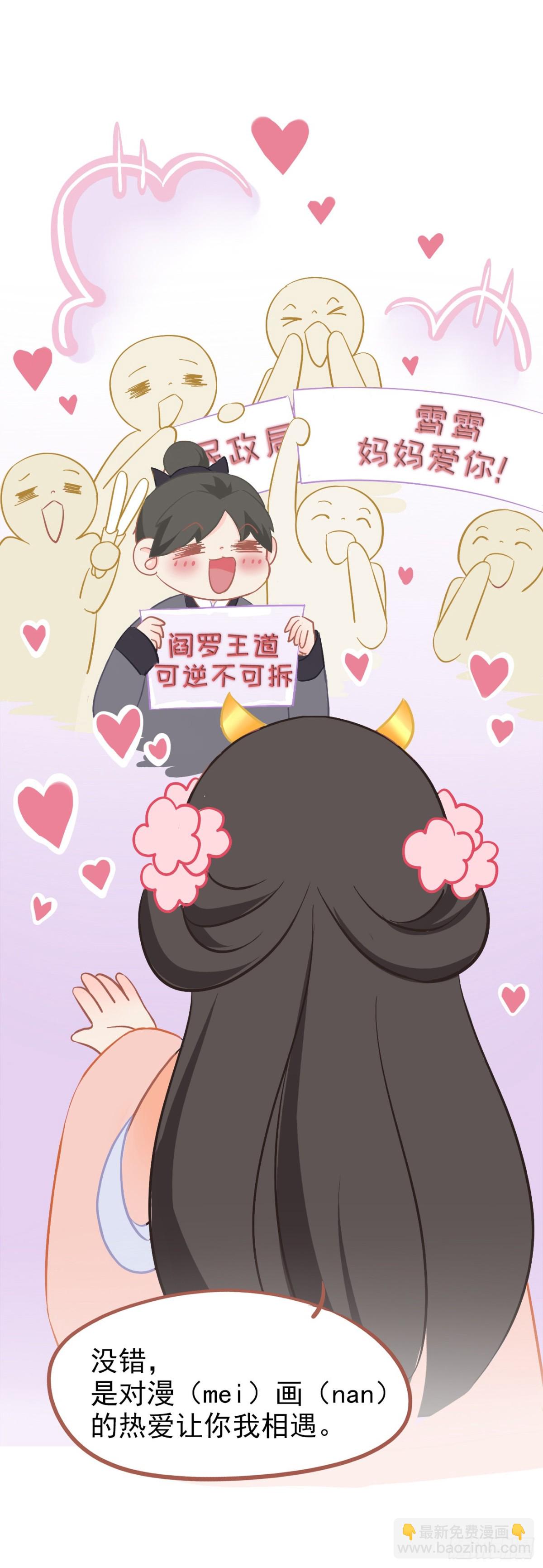 🍛前無古人 前方高能预警 第3页