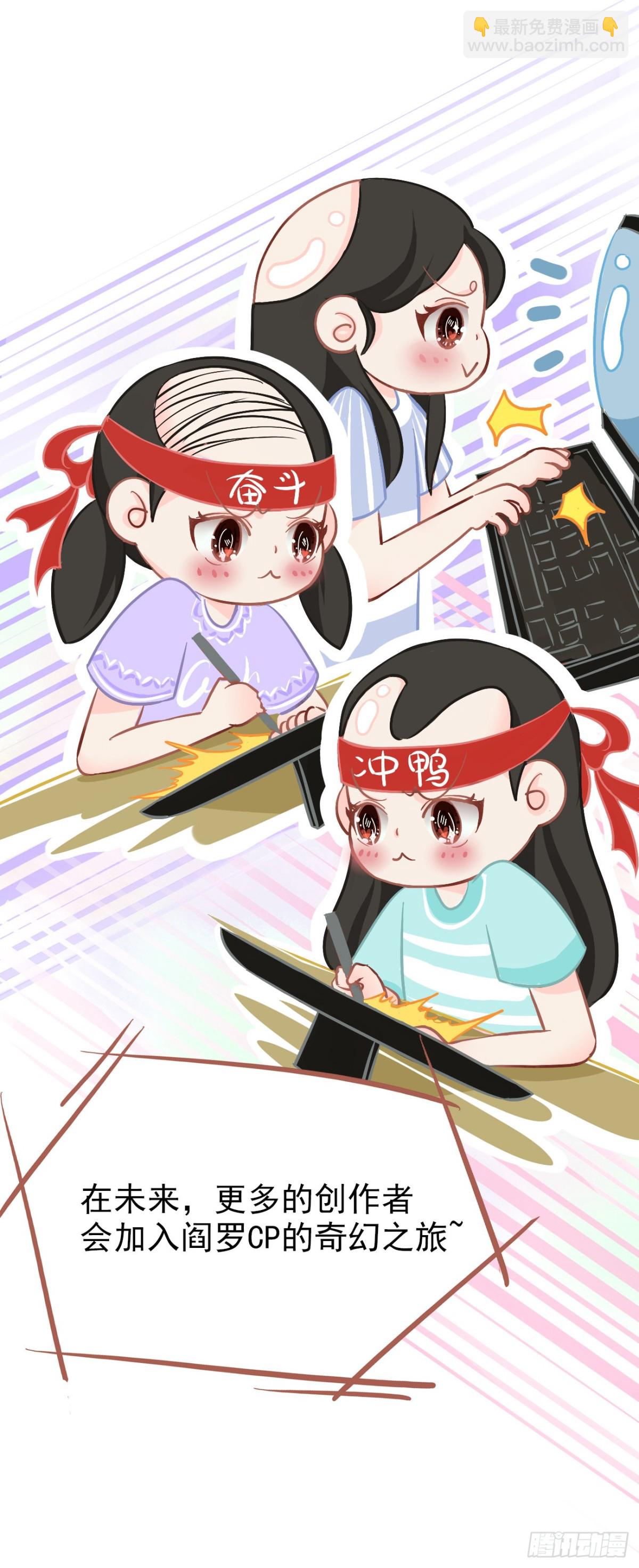 🍛前無古人 前方高能预警 第7页