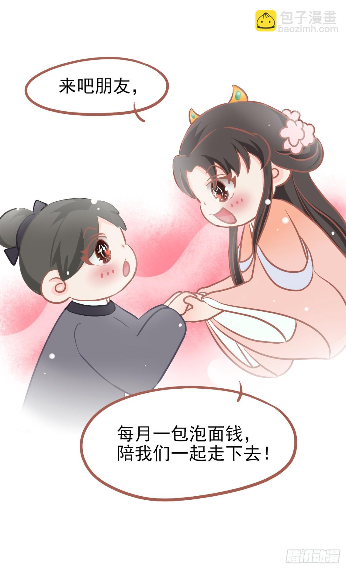 🍛前無古人 前方高能预警 第9页