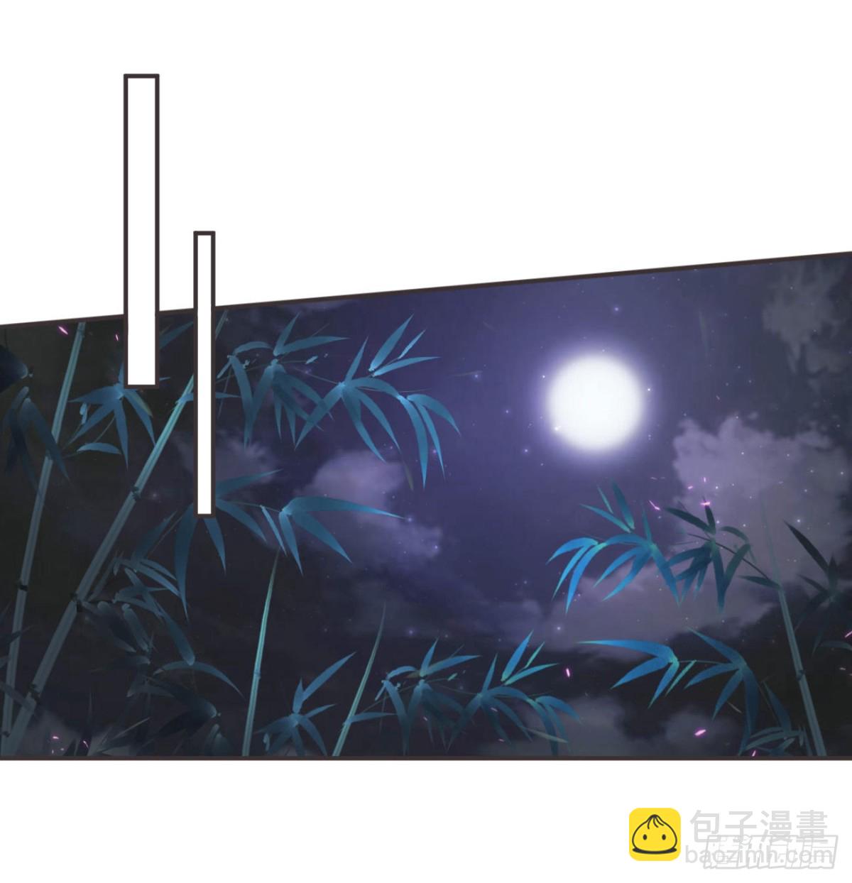 🍛前無古人 22-殿下好偏心 第24页