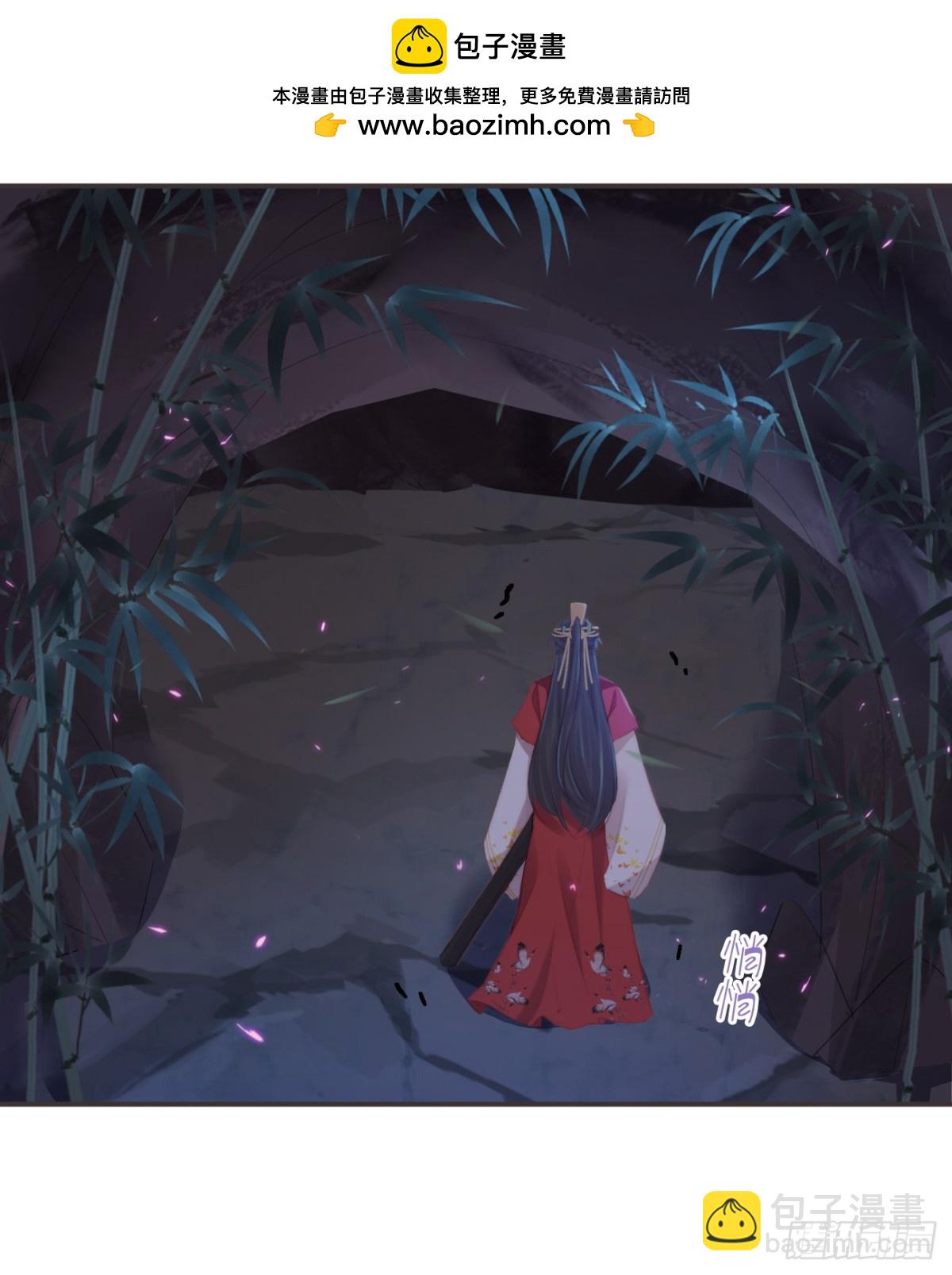 🍛前無古人 22-殿下好偏心 第25页
