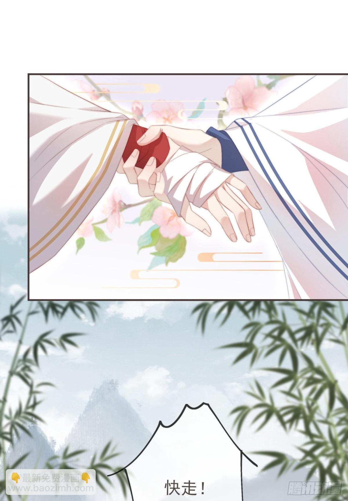 🍛前無古人 24-你到现在还想骗我 第21页