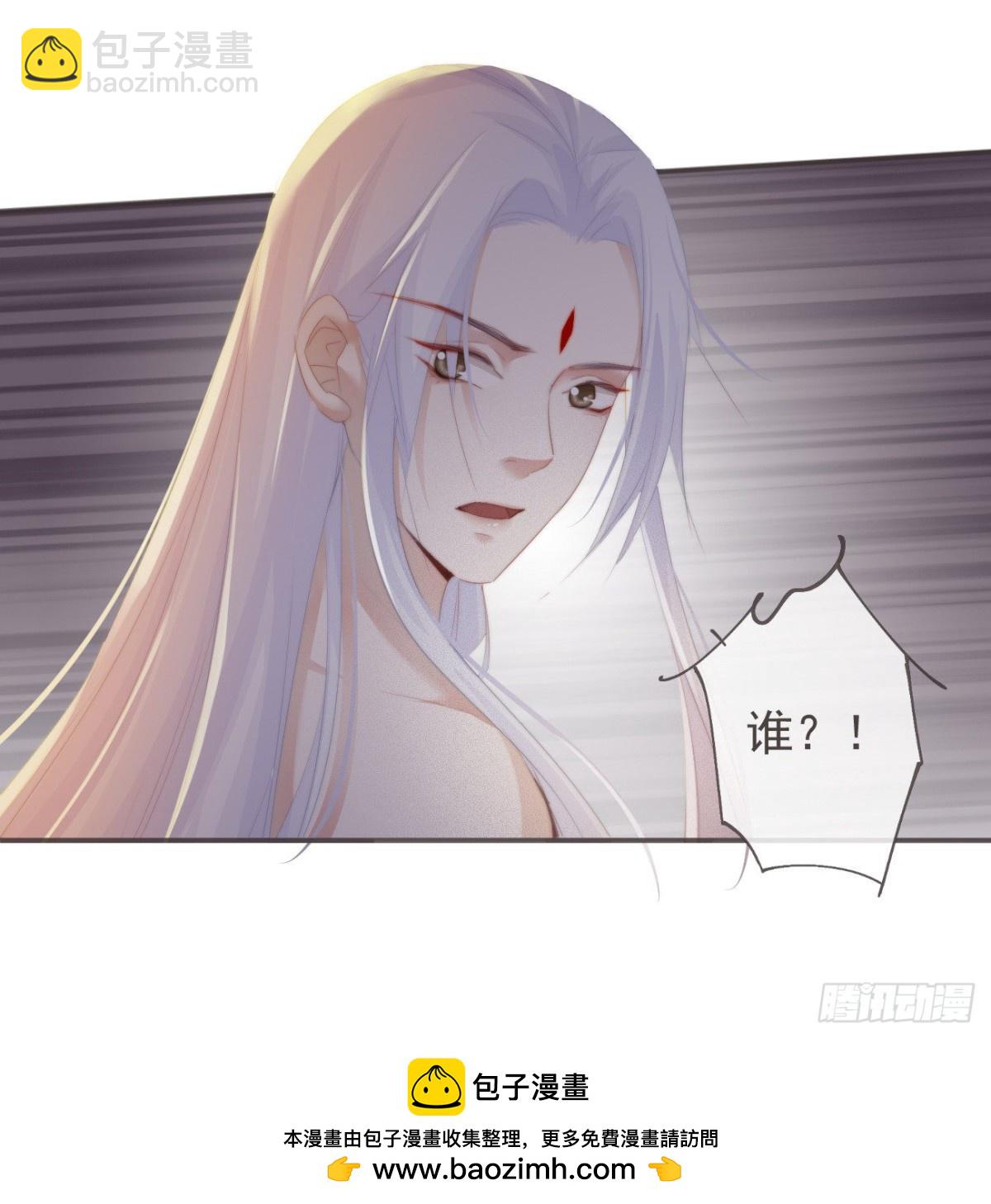 🍛前無古人 26-我和霄兄一直很好 第31页
