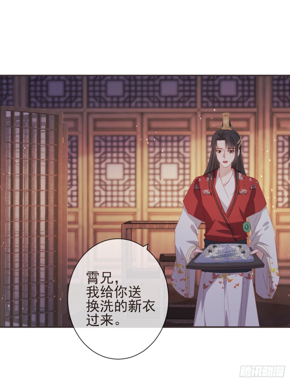 🍛前無古人 27-喜欢睡上面还是下面？ 第1页