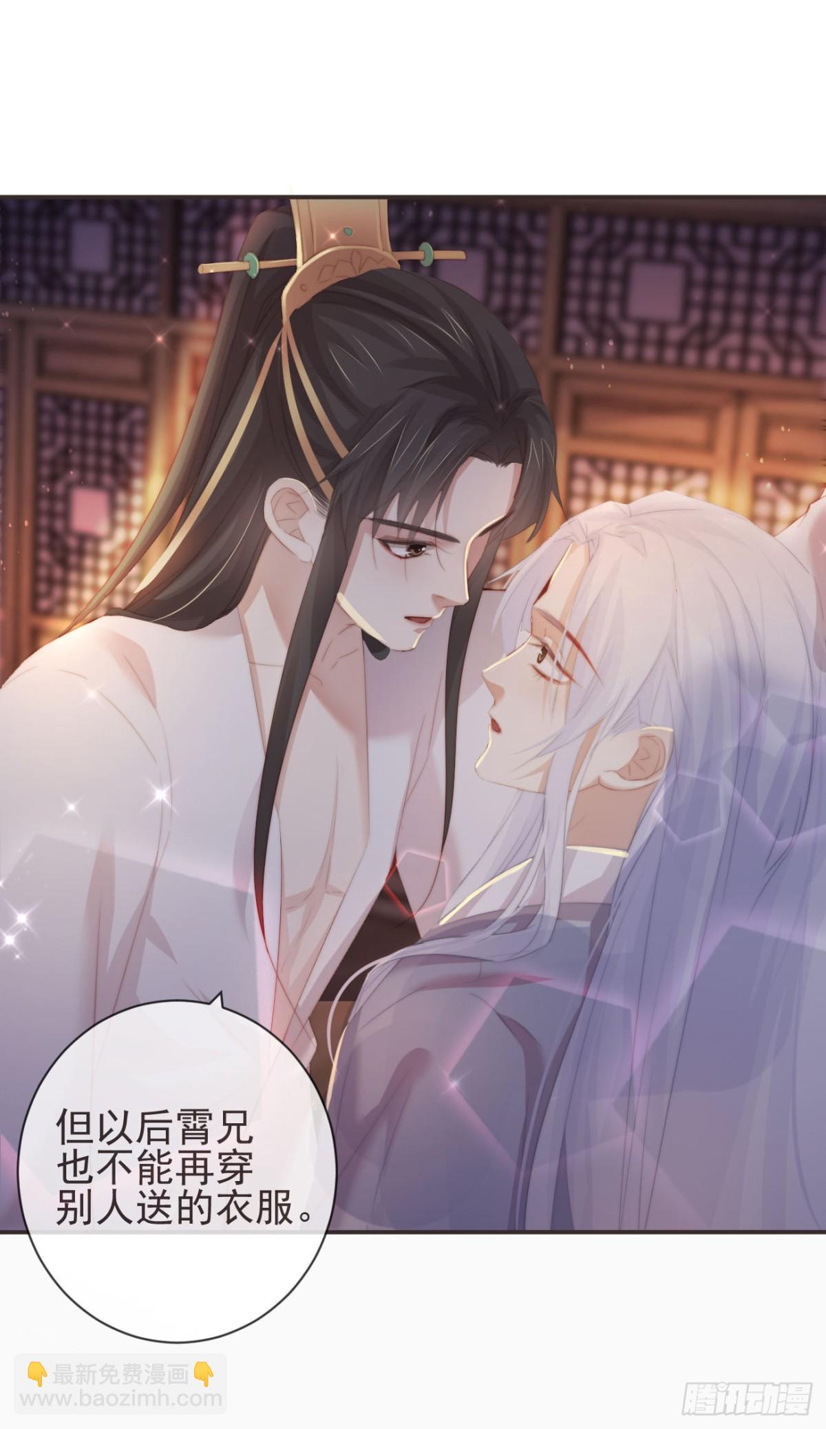 🍛前無古人 27-喜欢睡上面还是下面？ 第15页