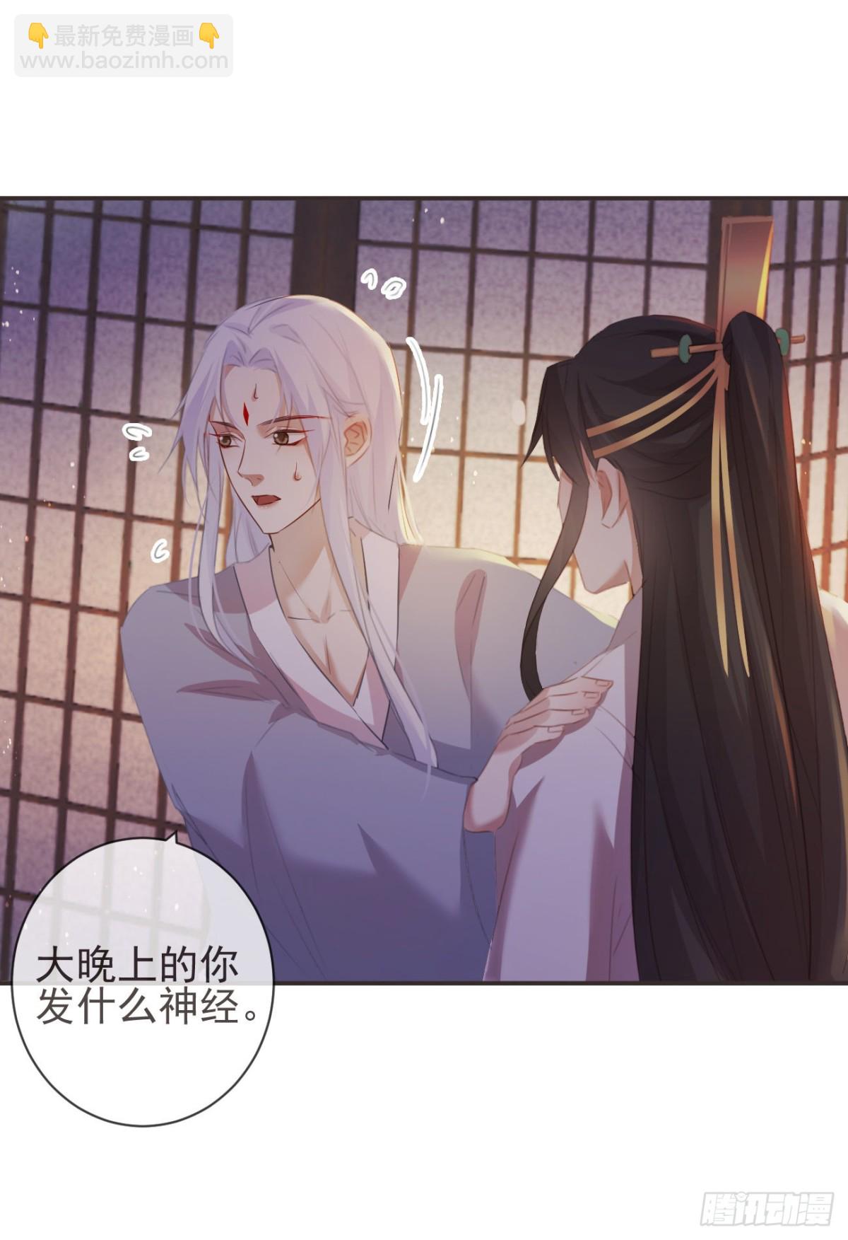 🍛前無古人 27-喜欢睡上面还是下面？ 第16页