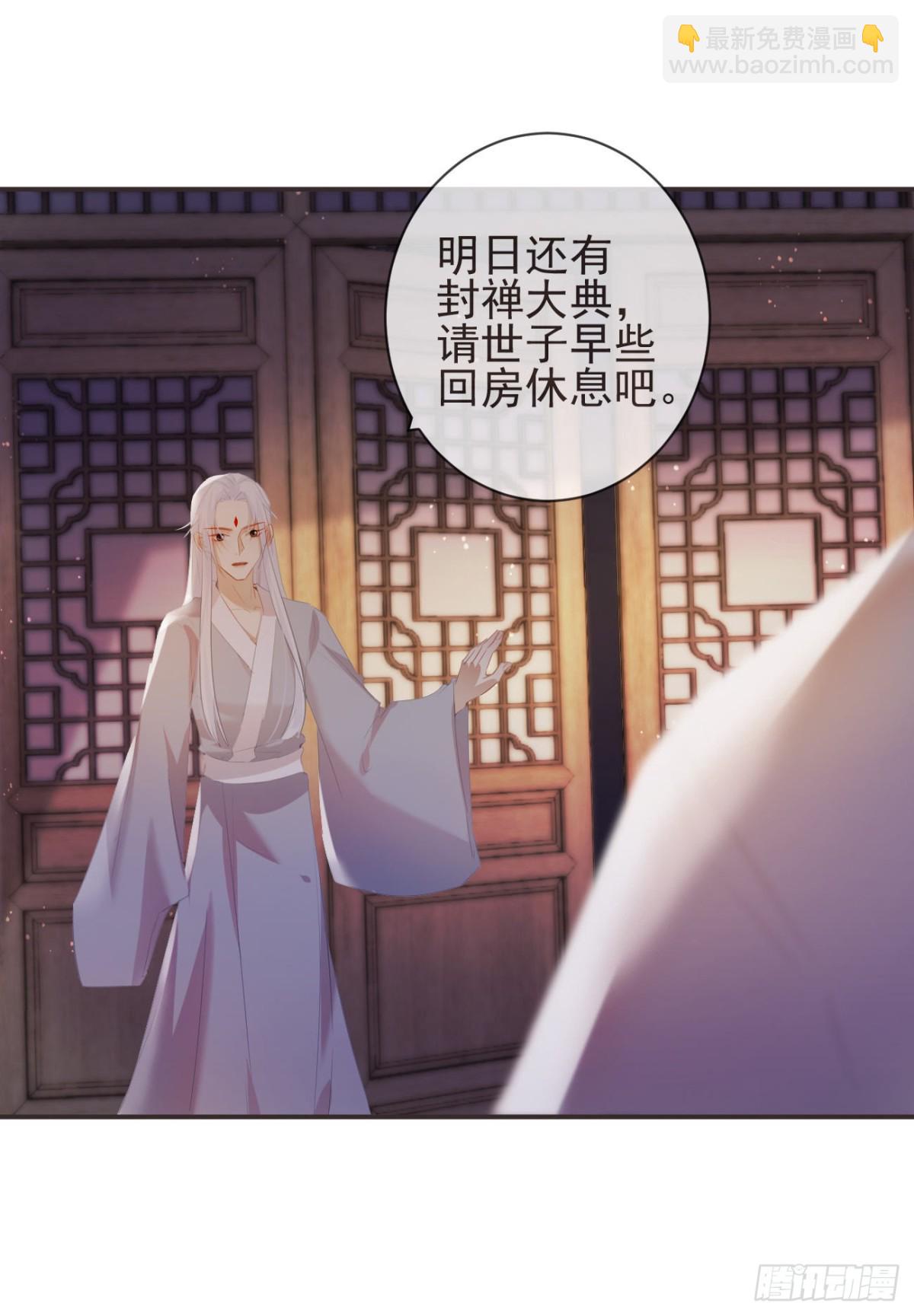 🍛前無古人 27-喜欢睡上面还是下面？ 第17页