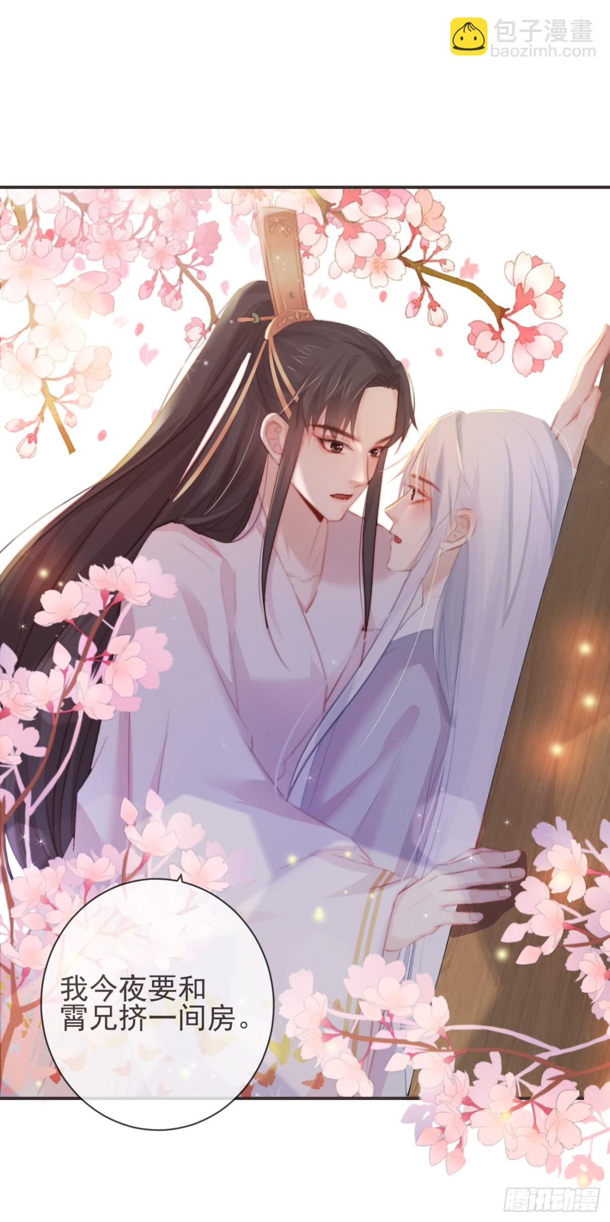 🍛前無古人 27-喜欢睡上面还是下面？ 第19页