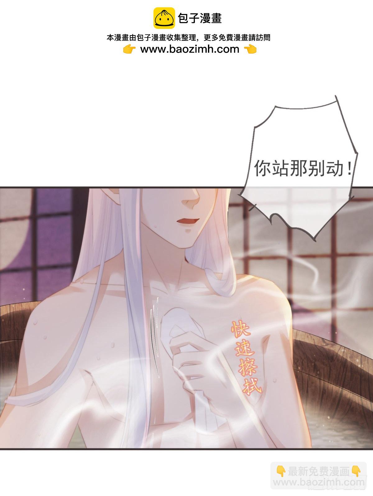 🍛前無古人 27-喜欢睡上面还是下面？ 第2页