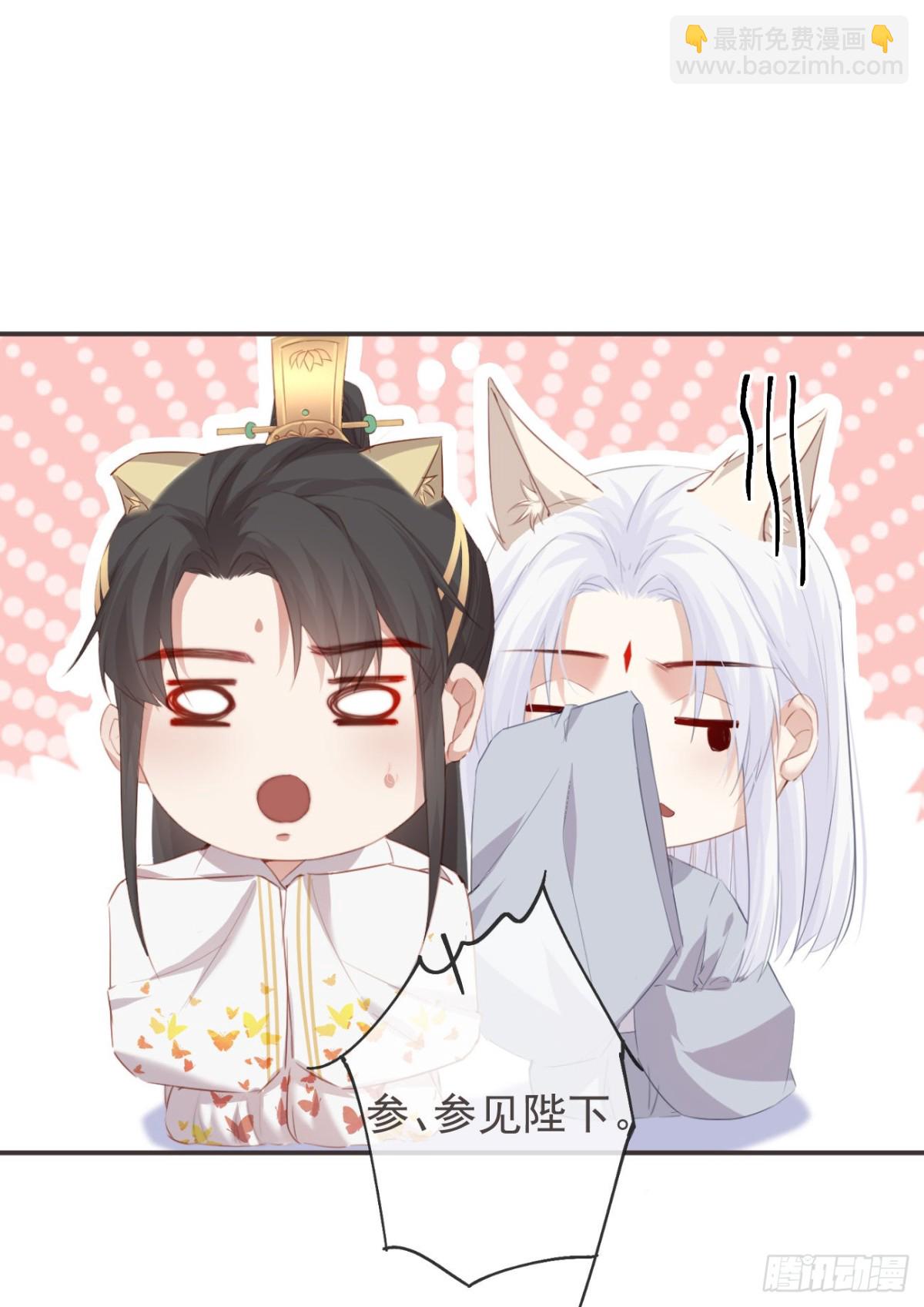 🍛前無古人 27-喜欢睡上面还是下面？ 第24页