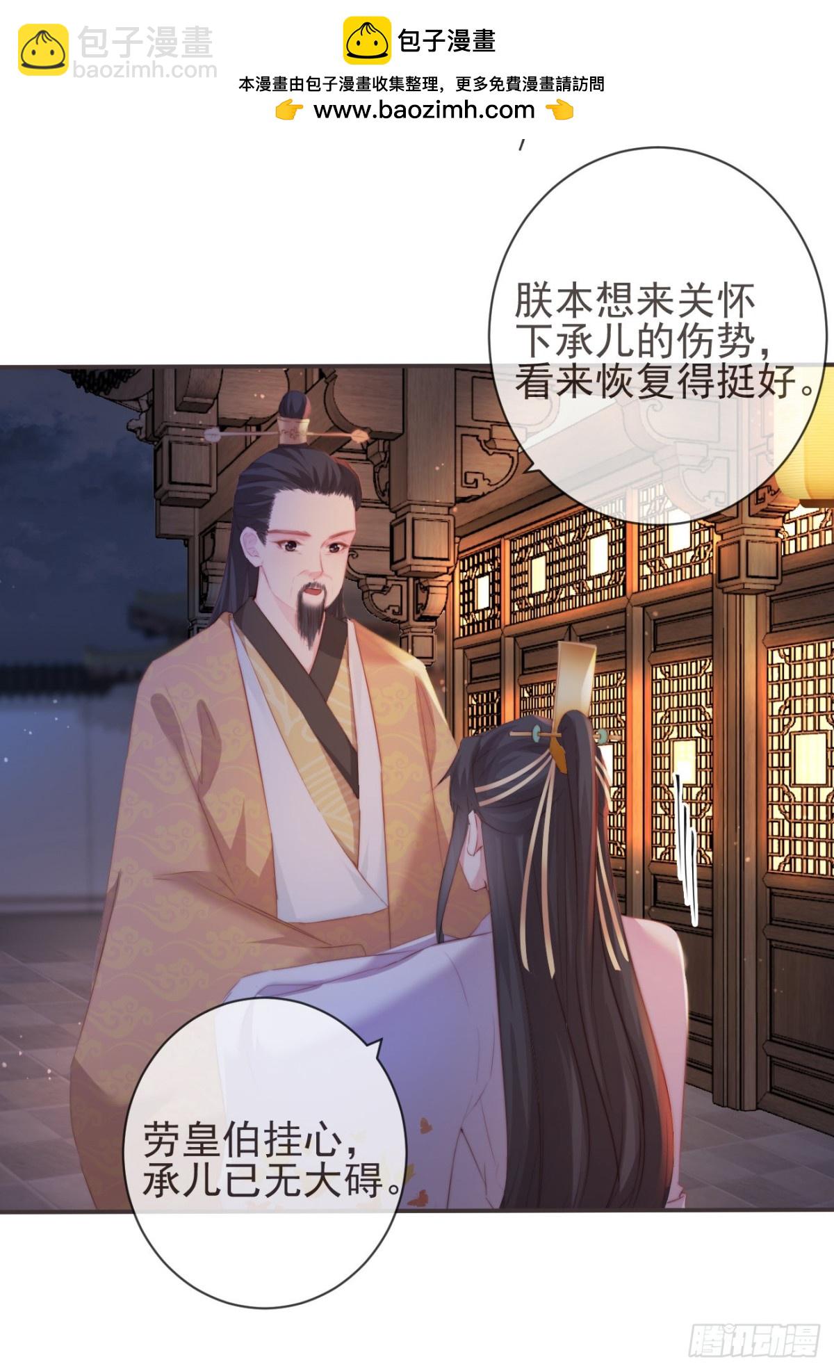 🍛前無古人 27-喜欢睡上面还是下面？ 第25页
