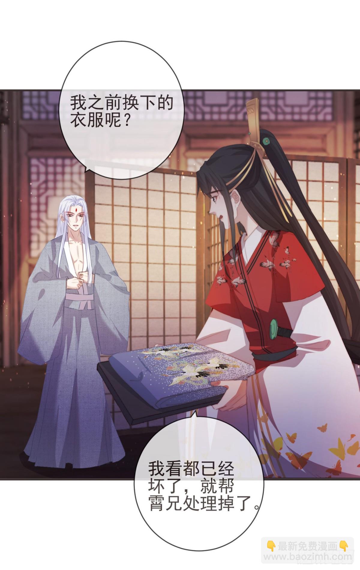 🍛前無古人 27-喜欢睡上面还是下面？ 第3页