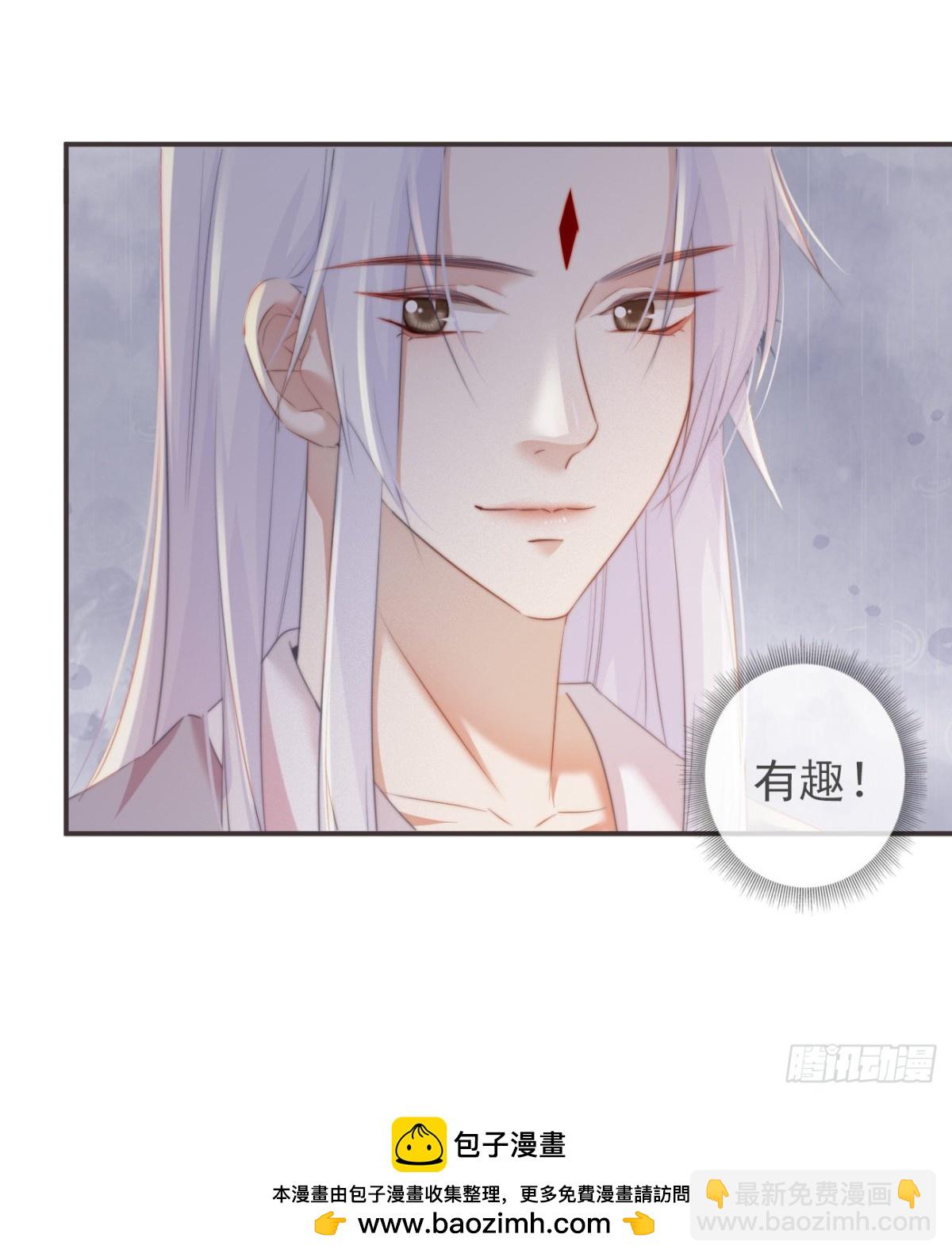 🍛前無古人 27-喜欢睡上面还是下面？ 第30页