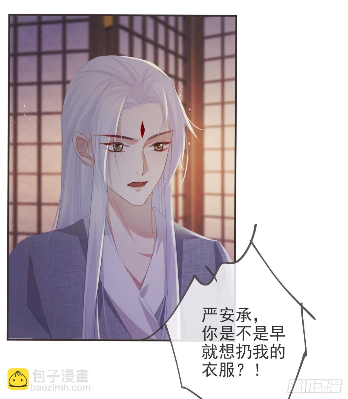 🍛前無古人 27-喜欢睡上面还是下面？ 第4页