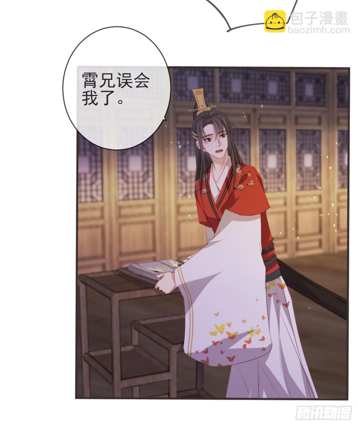 🍛前無古人 27-喜欢睡上面还是下面？ 第5页