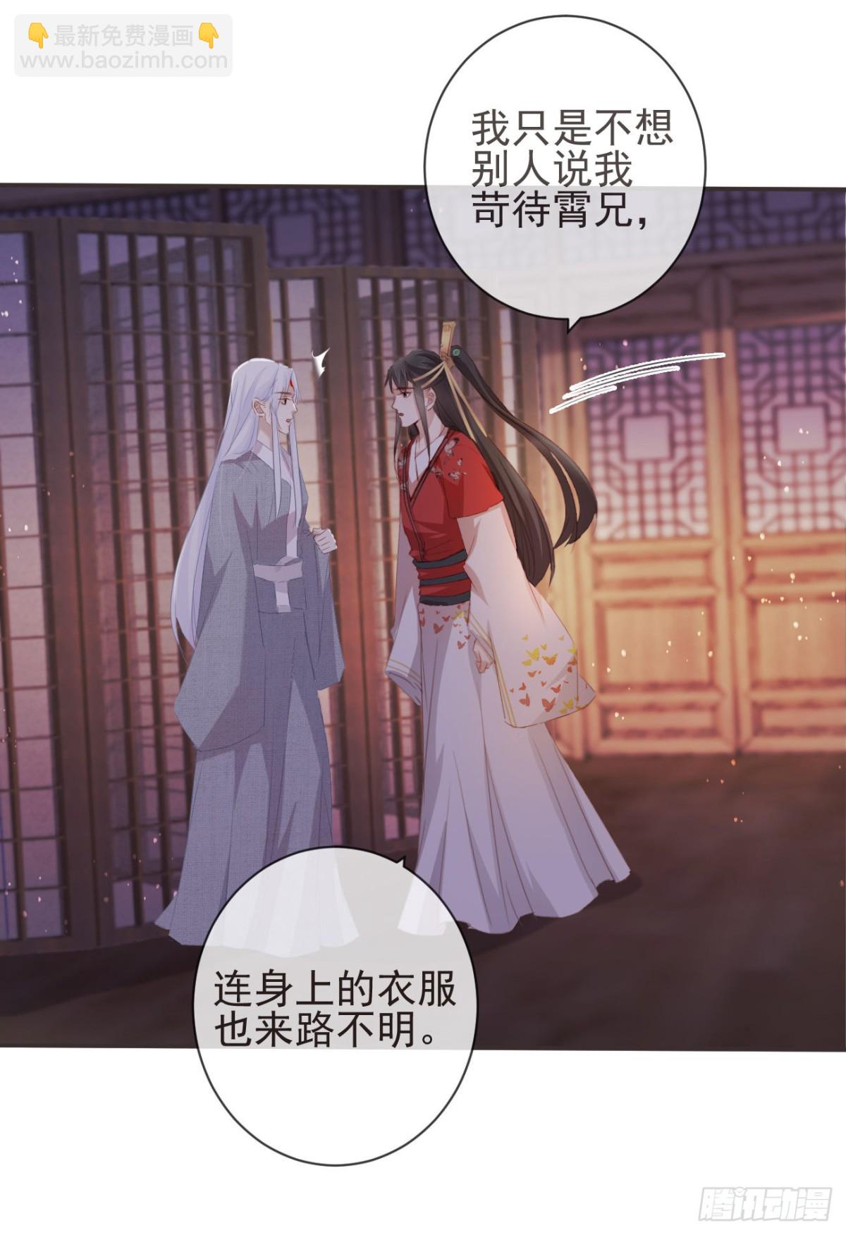 🍛前無古人 27-喜欢睡上面还是下面？ 第6页