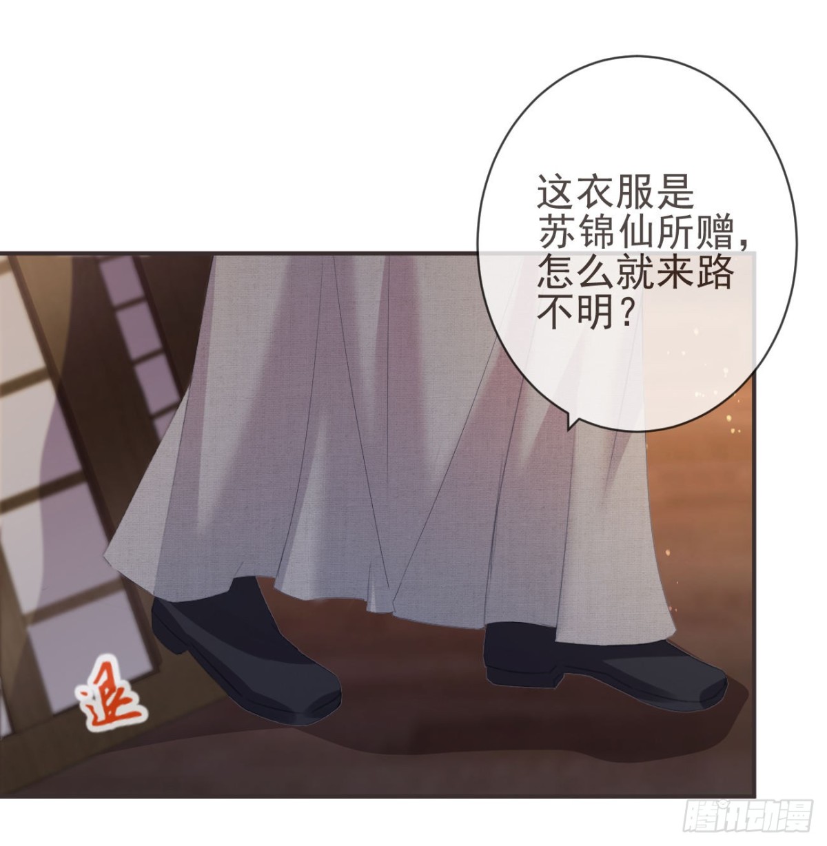 🍛前無古人 27-喜欢睡上面还是下面？ 第7页
