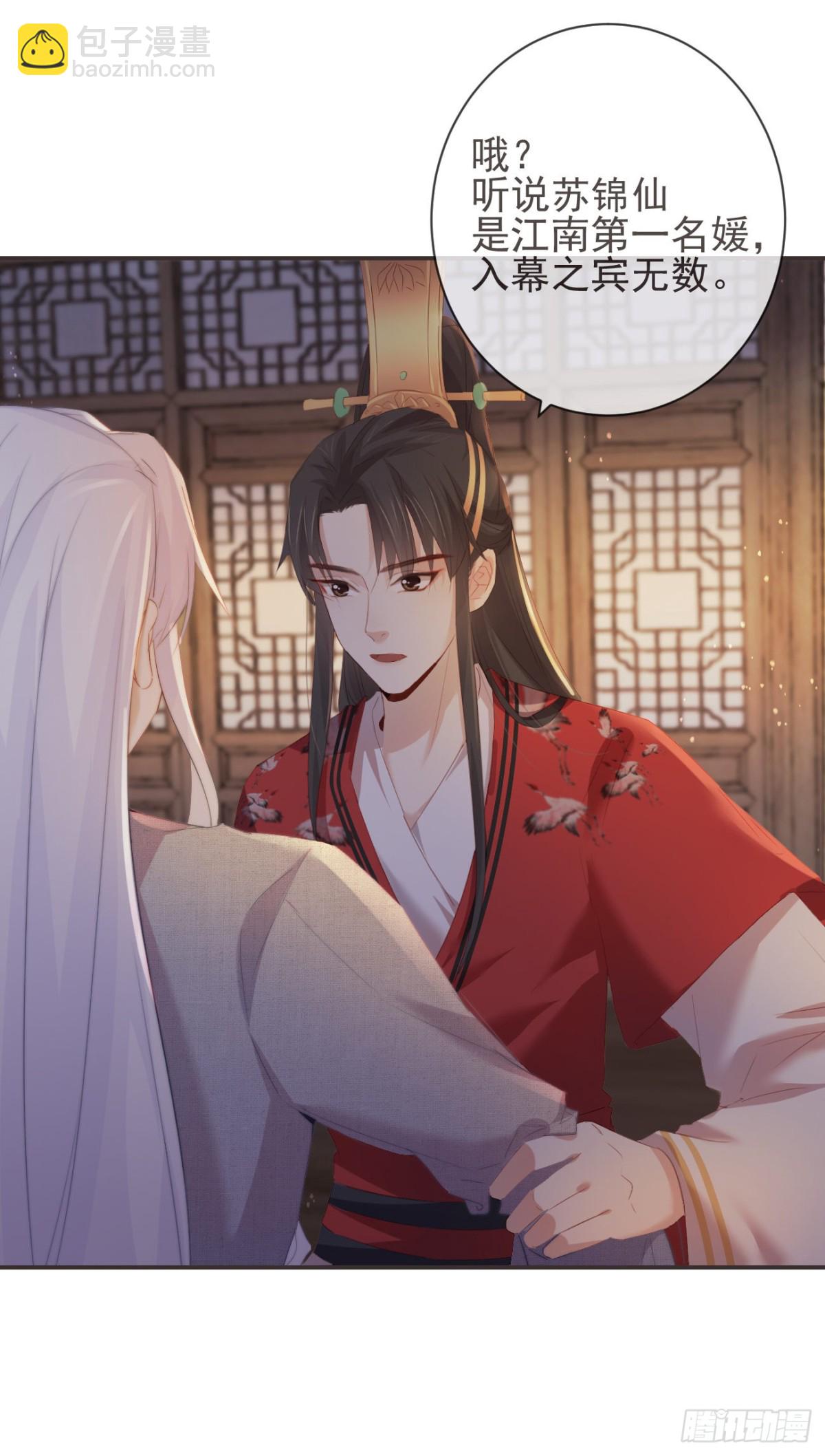 🍛前無古人 27-喜欢睡上面还是下面？ 第8页