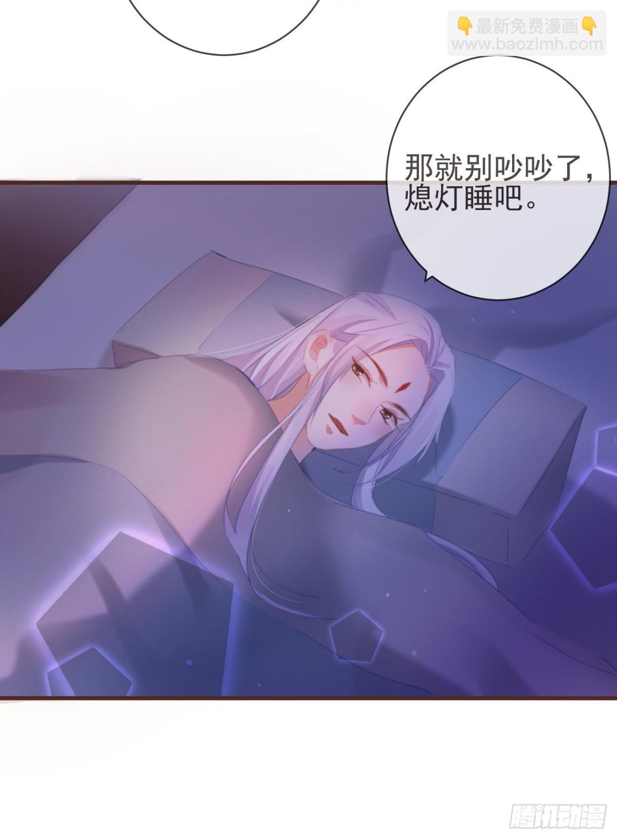 🍛前無古人 31-你温柔一点 第14页