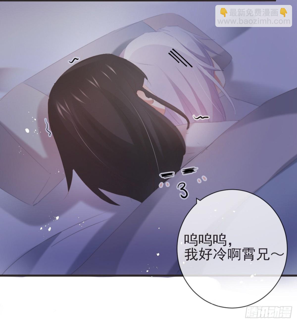 🍛前無古人 31-你温柔一点 第18页