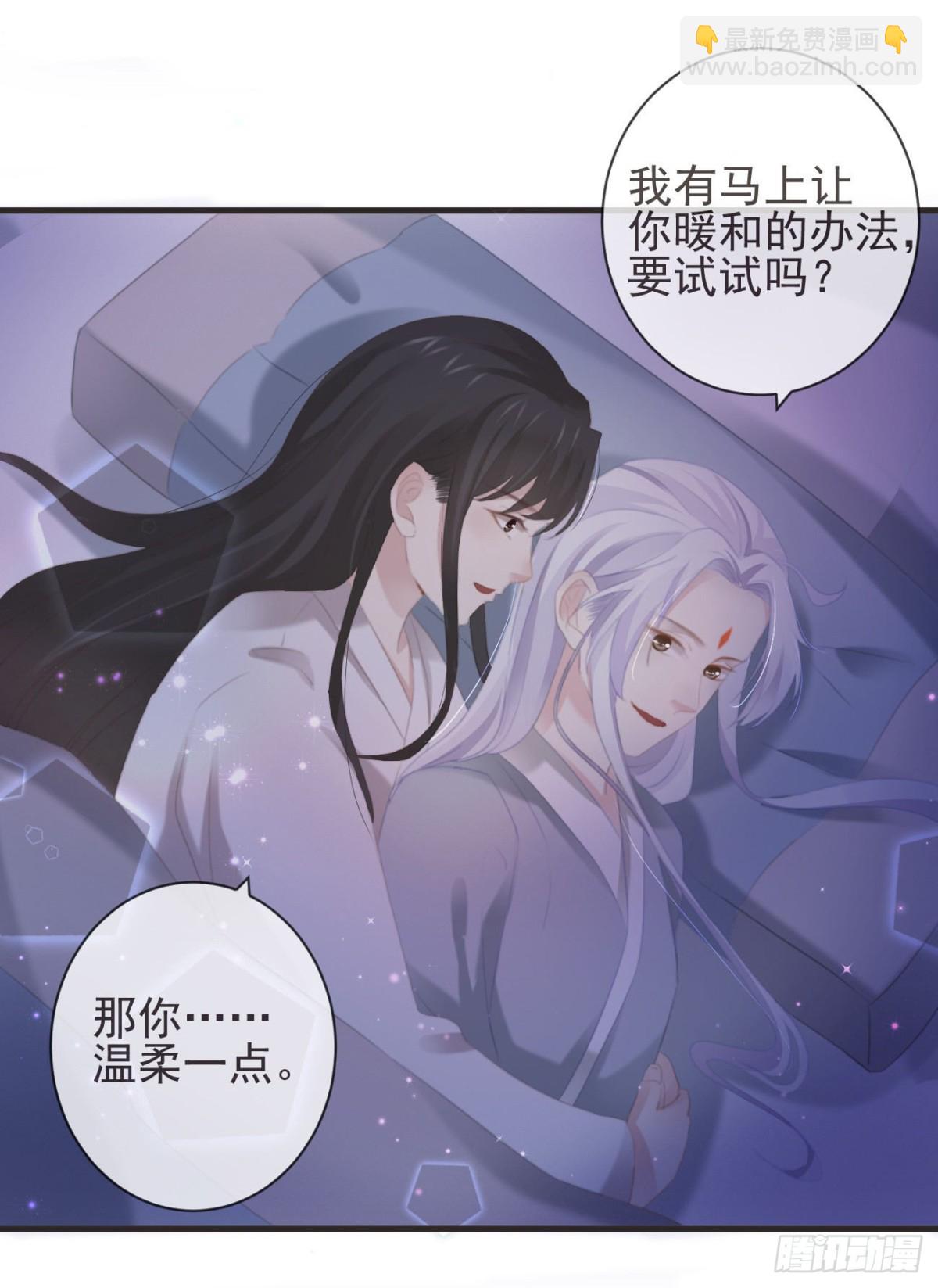 🍛前無古人 31-你温柔一点 第19页