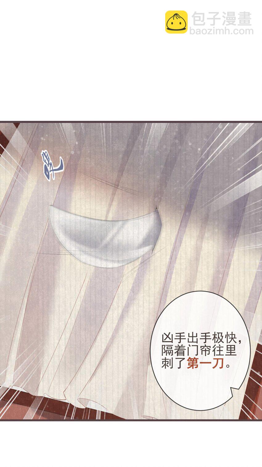 🍛前無古人 03-还原现场 第5页