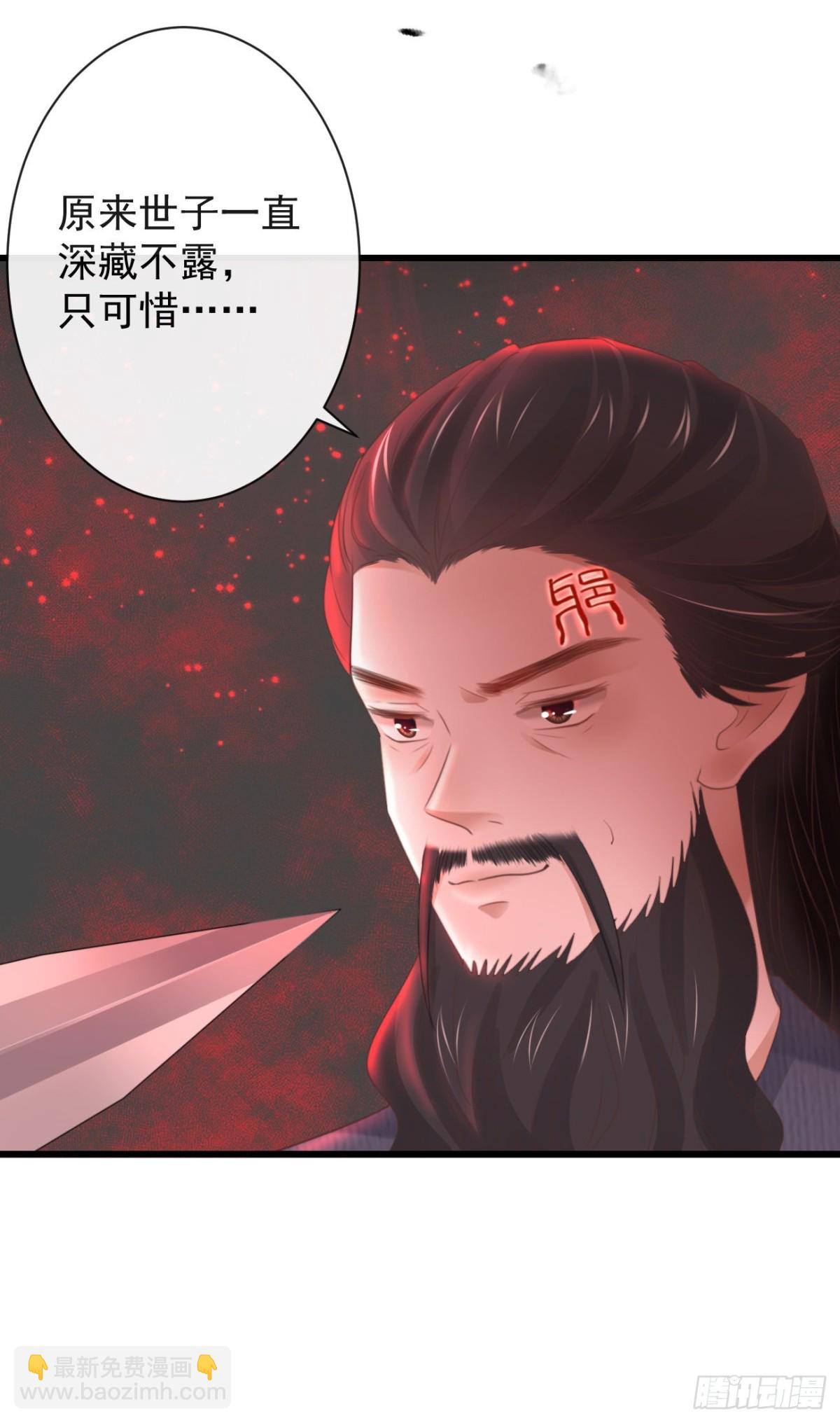 🍛前無古人 35-这高难度姿势 第10页