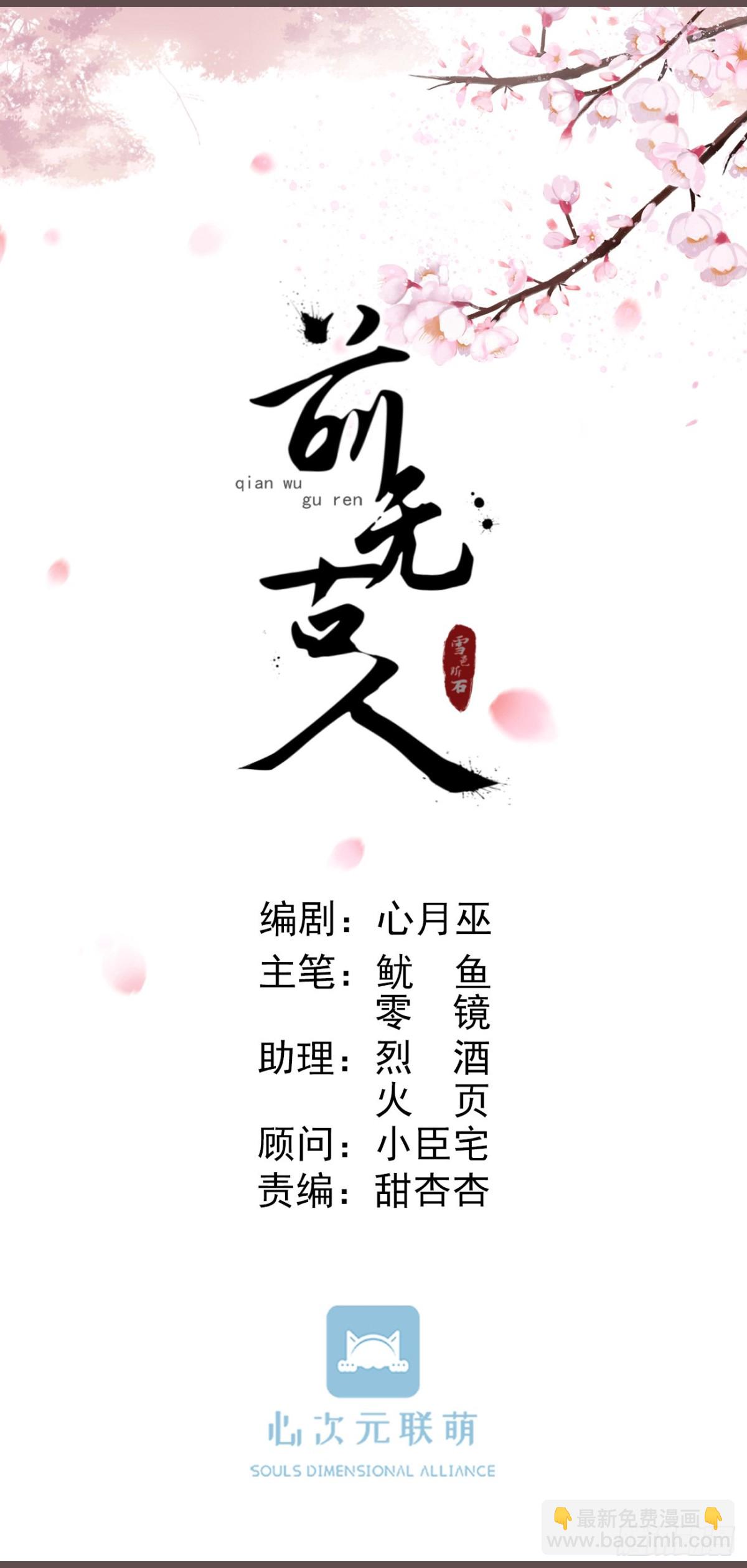 🍛前無古人 35-这高难度姿势 第13页