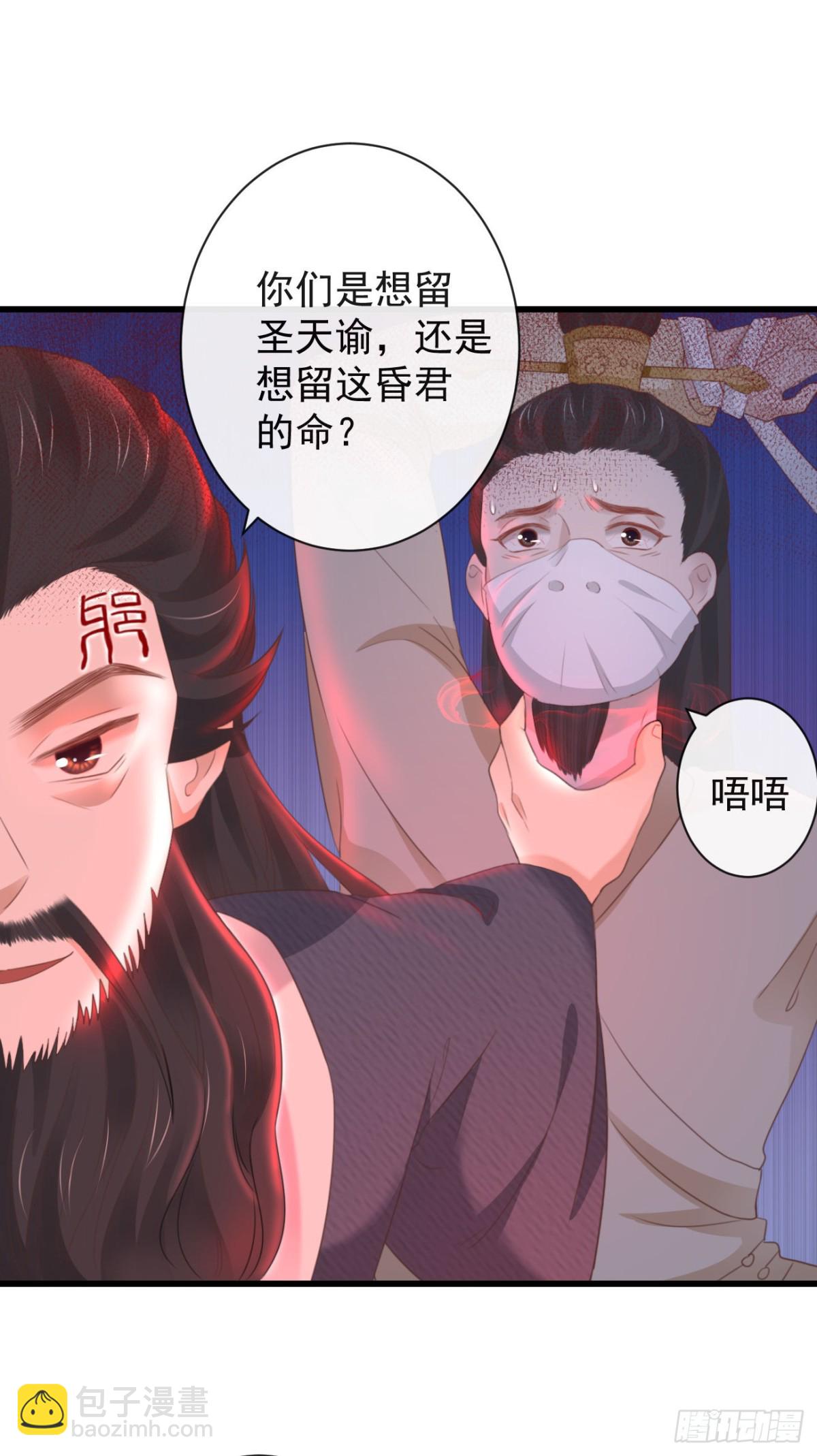 🍛前無古人 35-这高难度姿势 第14页