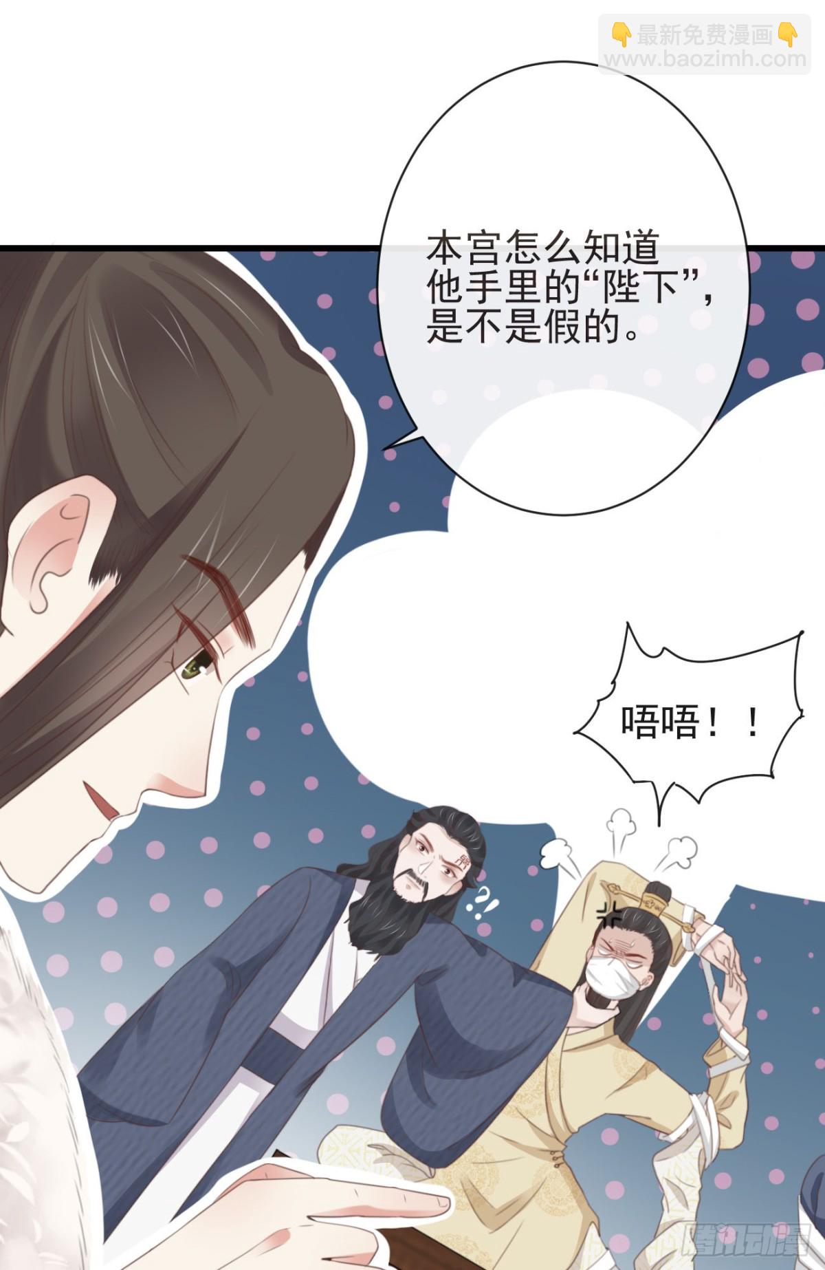 🍛前無古人 35-这高难度姿势 第17页