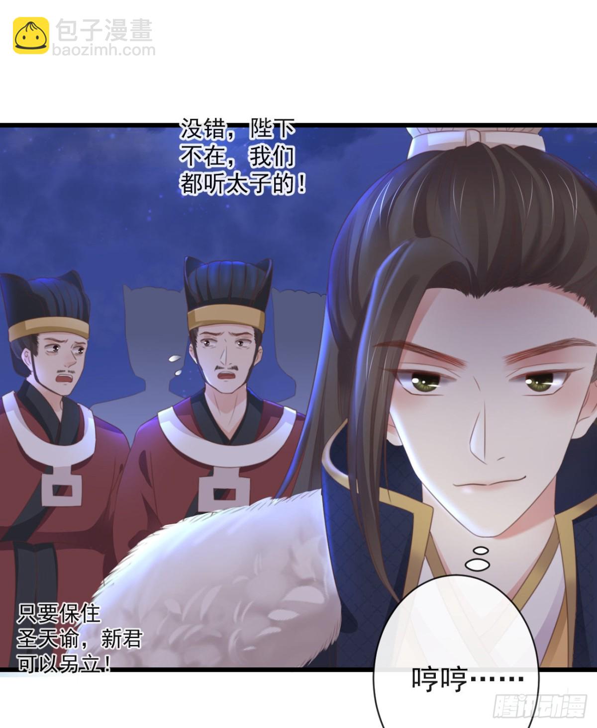 🍛前無古人 35-这高难度姿势 第19页
