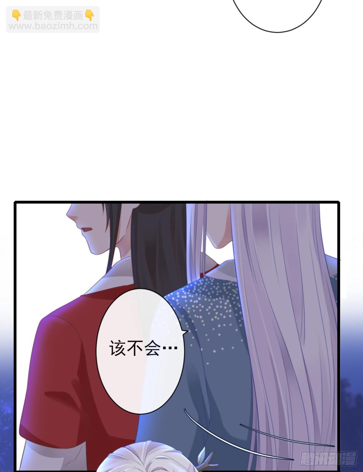 🍛前無古人 35-这高难度姿势 第20页